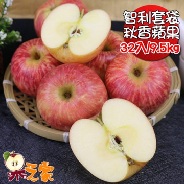 果之家 智利空運套袋無蠟富士秋香蘋果32顆9.5KG