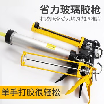 玻璃膠槍結構膠槍家用打膠神器加長自動斷膠手動省力輕兩用壓膠槍