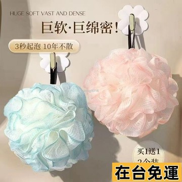 🌱在台出貨🌱 高端耐用浴花球超柔軟搓背可愛少女洗澡沐浴球沐浴球兒童泡沫球 高端沐浴球 少女沐浴球 可愛沐浴球 洗澡球