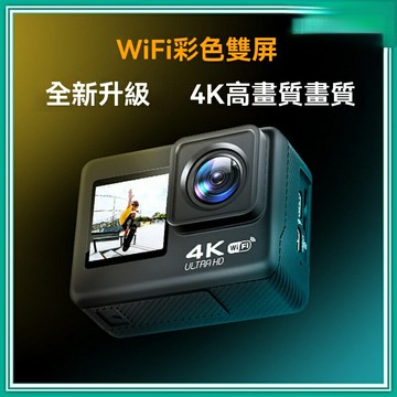 【4K雙屏防抖】運動相機 防水相機 戶外相機 運動攝像機 數碼相機 高清觸屏 水下WiFi直播 騎行滑雪Vlog