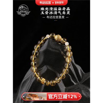 布達拉宮黃水晶手鏈月光石925銀單圈小眾設計女款送女友禮物手串