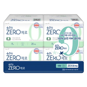 Pure Cotton 純棉美人 Zero系列 蝶翼衛生棉 量多型  L(29cm)  80片  1包