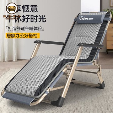 工廠現貨 特惠/免運 躺椅 午睡椅 午休椅 折疊床 懶人躺椅 辦公室午睡椅 奧凱弗折疊躺椅高檔折疊床單人床成人折疊床加厚躺椅折疊式加粗開立發票 售後保障 全館折扣j538