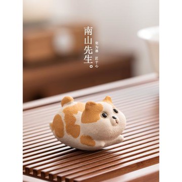 南山先生肥喵茶寵紫砂精品功夫茶具茶盤擺件高檔手工茶玩擺件飾品