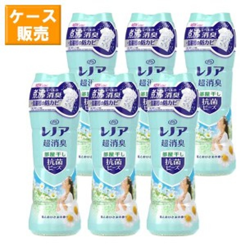 6セット】 レノア 本格消臭部屋干しDX抗菌ビーズ 花とおひさまの香り 本体 490mL 抗菌ビーズ PG 洗濯 衣料 消臭 抗菌 シーツ 枕カバ  通販 LINEポイント最大1.0%GET | LINEショッピング