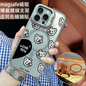 情侶愛心貓狗磁吸防摔殼 金屬鏡頭支架 磁吸手機殼 iPhone 16 15 14 13 12 11 Pro Max防摔殼