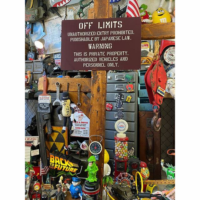 新品ビックサイズ世田谷ベース 蓄光看板 OFF LIMITS アメリカ雑貨