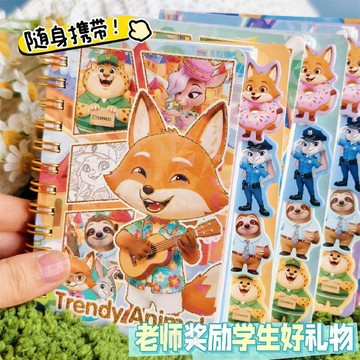 臺灣出貨💖瘋狂動物城小號隔頁線圈本小學生高顏值隨身便攜筆記本生日禮物
