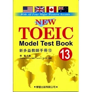 新多益教師手冊(13)附CD【New TOEIC Model Test Teacher’s Manual】 (1版) 劉毅  學習出版有限公司