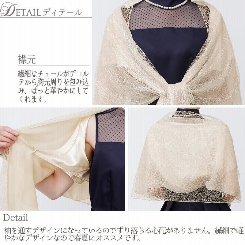 シアーボレロ ショール パーティー用 ファッションアイテム KOEISTORE ショール 結婚式 レディース 春 夏 春夏 パーティー