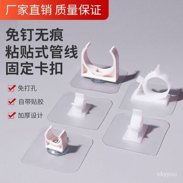 免打孔可調節燃氣管固定卡子水管卡扣瓦斯管液化氣軟管夾線夾牆扣管線收納整理神器台灣出貨**
