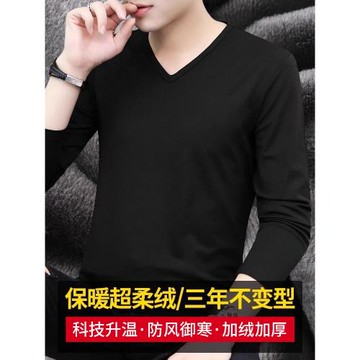 男士長袖t恤V領純色黑色秋冬季小衫內搭打底衫加絨加厚保暖秋衣服