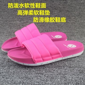2025夏季休閑涼拖女生防滑軟底室外室內居家厚底戶外穿拖鞋一字拖