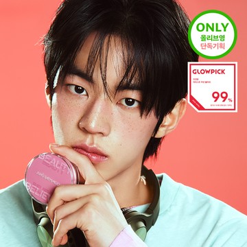 JUNGSAEMMOOL Artist Cushion Blush (10 Colors)