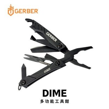 Gerber Dime 多功能工具鉗-軍事黑 31-001134