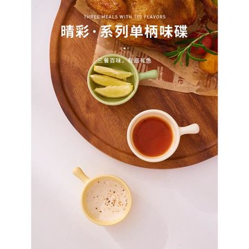 IMhouse可愛蘸料碟家用味碟陶瓷醬油醋碟商用火鍋調味碟小碟子