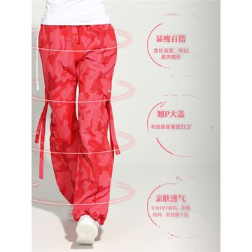健美操褲女寬松直筒廣場舞新款練功服裝迷彩健身房健身操舞蹈長褲