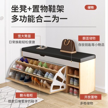 翻斗式換鞋凳家用門口儲物入門鞋架可坐穿鞋凳進門凳鞋柜坐凳一體