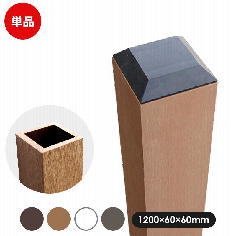 【専用】テトラポッド大サイズ(幅5cm) 60個セット 60t～80t | 株式会社YAMAZEN