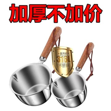 🔥臺灣出🔥鍋 油鍋 潑油鍋 油炸鍋 糖葫蘆鍋 不鏽鋼鍋 潑油鍋 潑油小鍋 不鏽鋼湯鍋 不鏽鋼小鍋 不銹鋼 CSYX