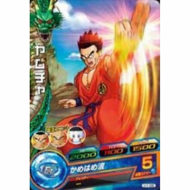 ドラゴンボールヒーローズ 第1弾 H1 08 ヤムチャ かめはめ波 C 中古品 通販 Lineポイント最大1 0 Get Lineショッピング