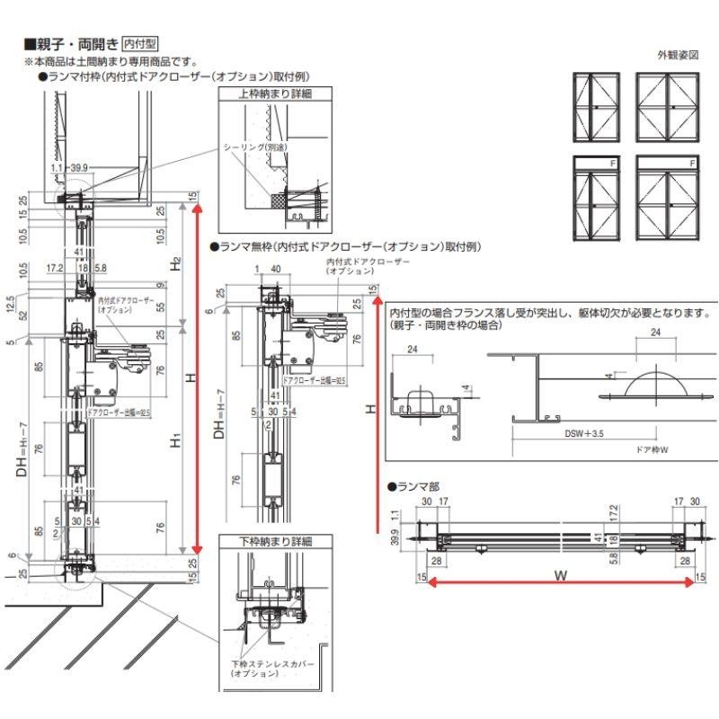 玄関ドア 勝手口 2HD 12318 W1235×H1840ｍｍ 框ドアタイプ 握り玉錠仕様 親子 ランマ無 内付型 YKK YKKap シンプル  倉庫 物置 店舗 ドア リフォーム | LINEブランドカタログ