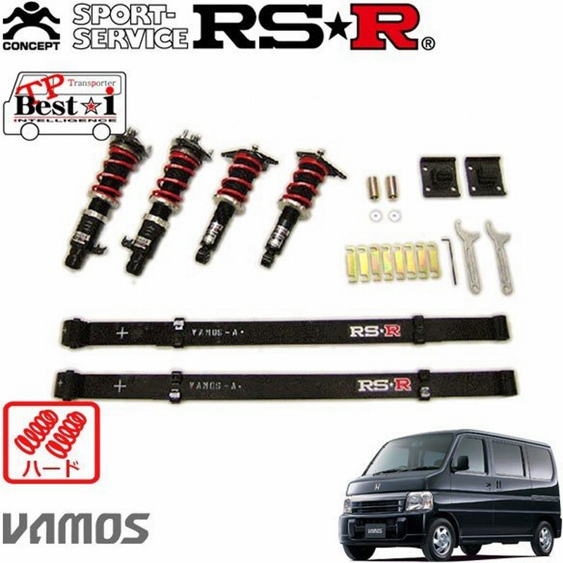 Rsr 車高調 Tp Best I ハード仕様 バモス Hm1 H13 9 Mr 660 Tb ターボ 通販 Lineポイント最大get Lineショッピング