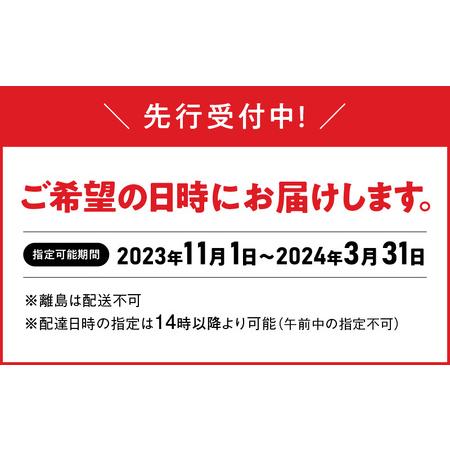 ふるさと納税 S005-005_《美味しさの極み》天草産・幸福堂の活き車えび『海老王』（370g）〈先行予約〉 熊本県天草市