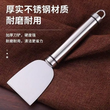 🔥臺灣出🔥不鏽鋼剷刀超硬清潔多功能廚房油煙機鍋底冰箱除霜鏟