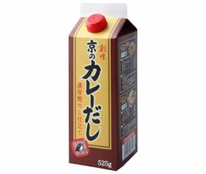 創味食品 創味 京のカレーだし 525g紙パック×6本入×(2ケース)｜ 送料無料