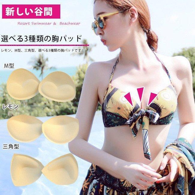 軽量 ブラパット バストアップ 厚さ4cm スポンジ ブラパッド 盛れる 谷間 3D立体パッド ブラカップ 付け替え ボリュームアップ バストアップ スポーツブラ ブラキャミ 極厚 取り外し可能 通気性 厚手 厚め 