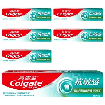 Colgate 高露潔 抗敏感牙膏 清涼薄荷  120g  6條