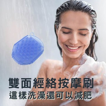 沐浴按摩手套/五行經絡按摩刷雙面美容院精油按摩刷魔蝎手套式洗澡沐浴按摩刷