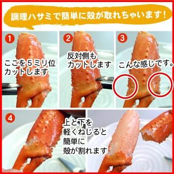 ボイル 紅ずわいがに爪 ズワイガニ 業務用1キロ カニ 蟹 紅ズワイ 送料無料（沖縄宛は別途送料を加算）