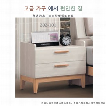 as-皇家1.9尺床頭櫃55.9*39.7*51.7cm