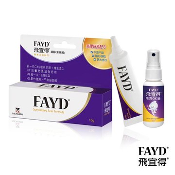 飛宜得Fayd 凝膠15g+噴霧OK繃30ml