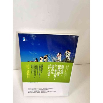 【雷根360免運】【送贈品】一雙手都不能放：力挽狂瀾的陳清圳校長 #7成新 #七成新【P-L17】