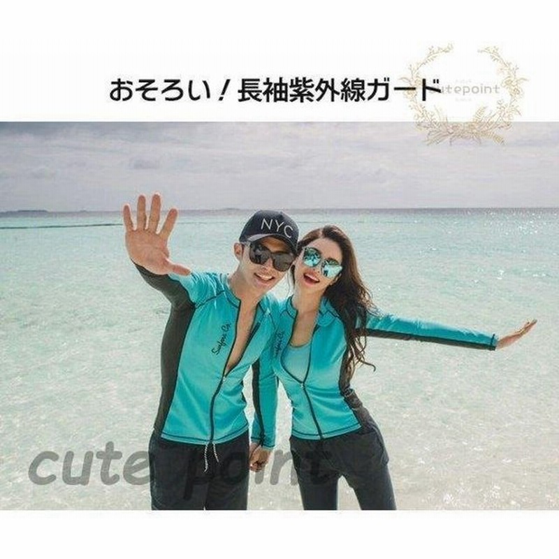 夏新作 ペア水着 メンズ 水着 レディース ラッシュガード Uvカット 紫外線対策 日焼け防止 水着 セット 海 夏 旅行用 新婚旅行 通販 Lineポイント最大get Lineショッピング