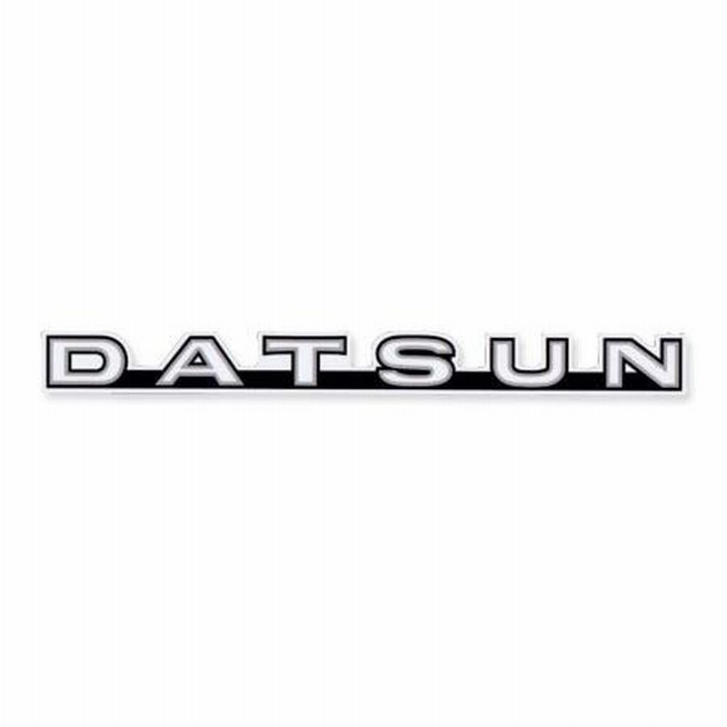 ダットサン Datsun ステッカー 日産 ニッサン ロゴ 車 おしゃれ