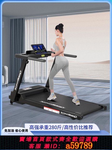 【全網低價 可打統編】吉燦530跑步機家用款小型2025新款室內家庭可折疊電動走路走步機