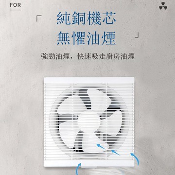 排氣扇換氣扇廚房家用油煙抽風機衛生間強力百葉排風扇窗式靜音【DD1113001】