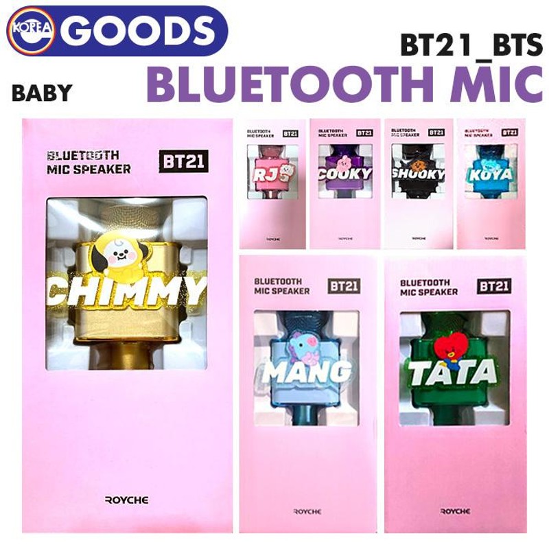 即日発送】【 BT21 BABY Bluetooth マイク 】BTS 防弾少年団 バンタン コラボ カラオケ 公式商品 | LINEブランドカタログ