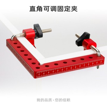 熱銷/免運 木工直角尺 90°定位塊 木工直角夾具 木工工具 英制鋁合金高度尺
