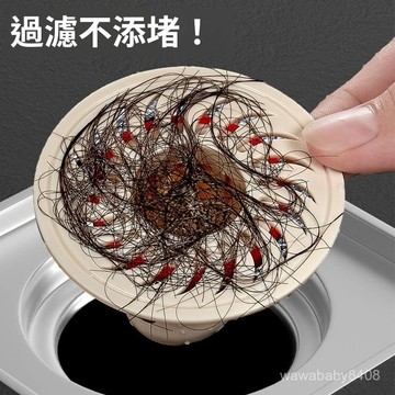 防臭地漏芯 防臭地漏蓋 防臭地漏 衛生間地漏 防蟲地漏 地漏蓋 地漏防臭器 防臭落水頭 地漏芯 防蟲防臭地漏 ZFPZ