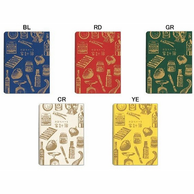 日記もかける 家計簿 M ダイアリー 日記帳 かわいい 家計簿付き スケジュール帳 手書き 簡単 お小遣い帳 節約 B6 ギフト プレゼント おもしろ 雑貨メ 直営店舗 通販 Lineポイント最大0 5 Get Lineショッピング