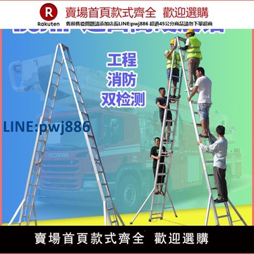 【公司貨優質服務】博士鋁人字伸縮升降登高梯子雙踏板燒焊接工程6 7 8 9 10 11 12米