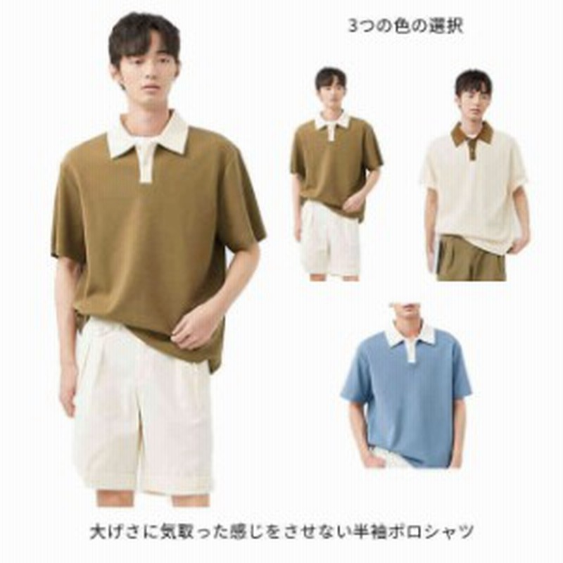 人気 メンズ ポロシャツ 半袖 ゴルフウェア カットソー シャツ ゆったり ニット 大きいサイズ シニアファッション 男性 紳士 部屋着 通販 Lineポイント最大1 0 Get Lineショッピング
