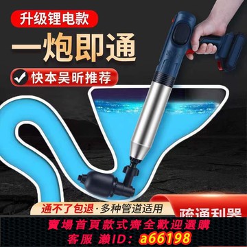 【台灣公司 可開發票】虎行鋰電不銹鋼高壓一炮通馬桶神器下水道疏通器廁所廚房管道地漏