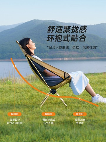 原始人鋁合金摺疊椅子戶外露營小型沙灘凳便攜式釣魚排隊神器用品 幸福驛站