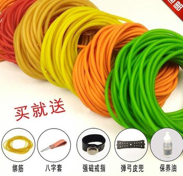 彈弓皮筋圓乳膠管高彈暴力橡皮筋傳統弓皮子無架進口防凍射魚專用  露天拍賣kb